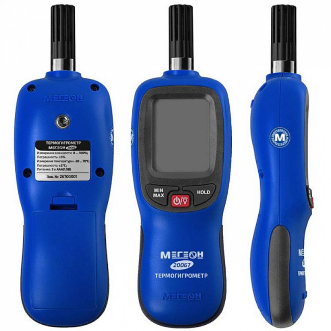 Термогигрометр МЕГЕОН 20067 с Bluetooth с поверкой Термогигрометр МЕГЕОН 20067 с Bluetooth с поверкой