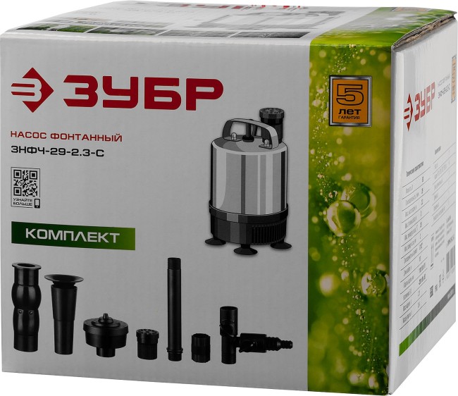 Фонтанный насос ЗНФЧ-29-2.3-С ЗУБР 50 Вт