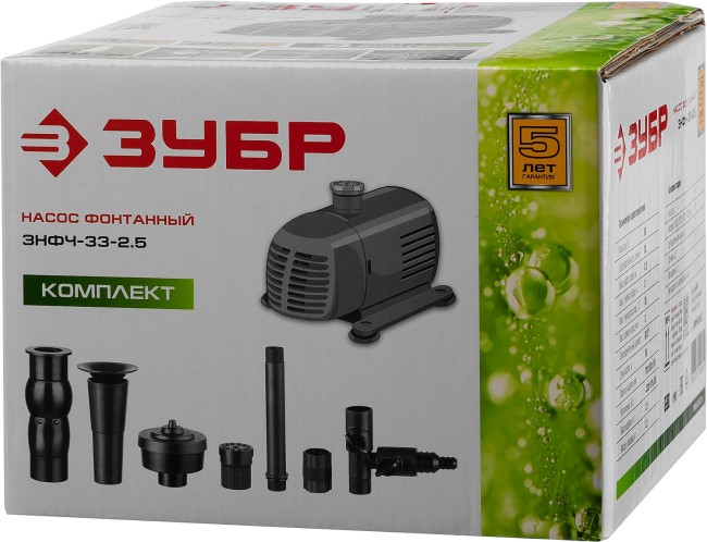 Фонтанный насос ЗНФЧ-33-2.5 ЗУБР 50 Вт