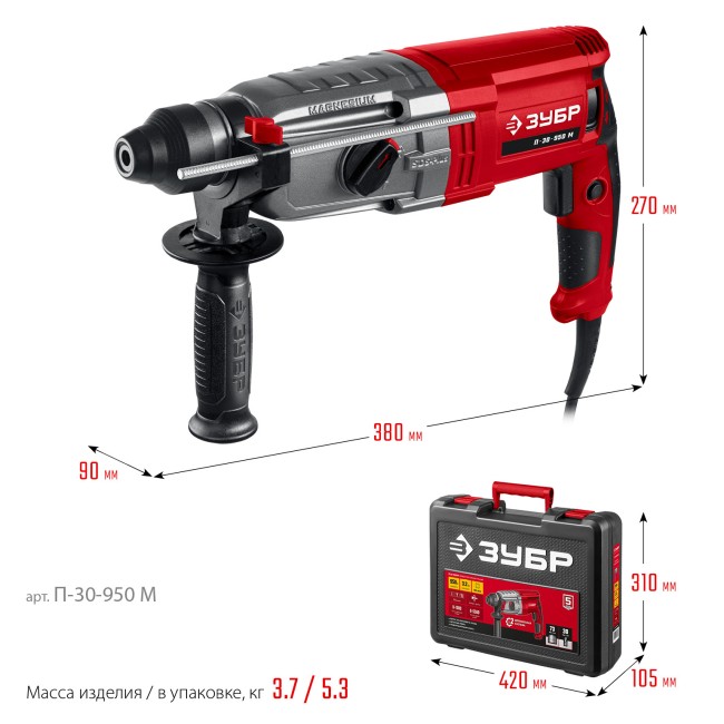 Перфоратор ЗУБР SDS Plus П-30-950 М Перфоратор ЗУБР SDS Plus П-30-950 М