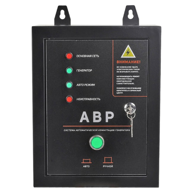 Блок автозапуска для дизельных генераторов Patriot GPA 815D3 230В/400В