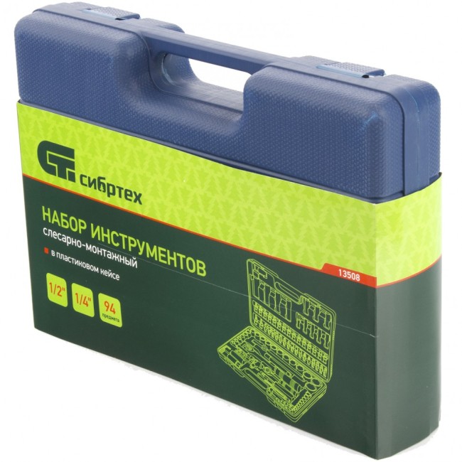 Набор инструментов 1/2, 1/4 94 предмета Сибртех