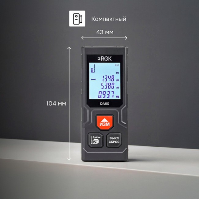 Лазерный дальномер RGK DA60 Лазерный дальномер RGK DA60