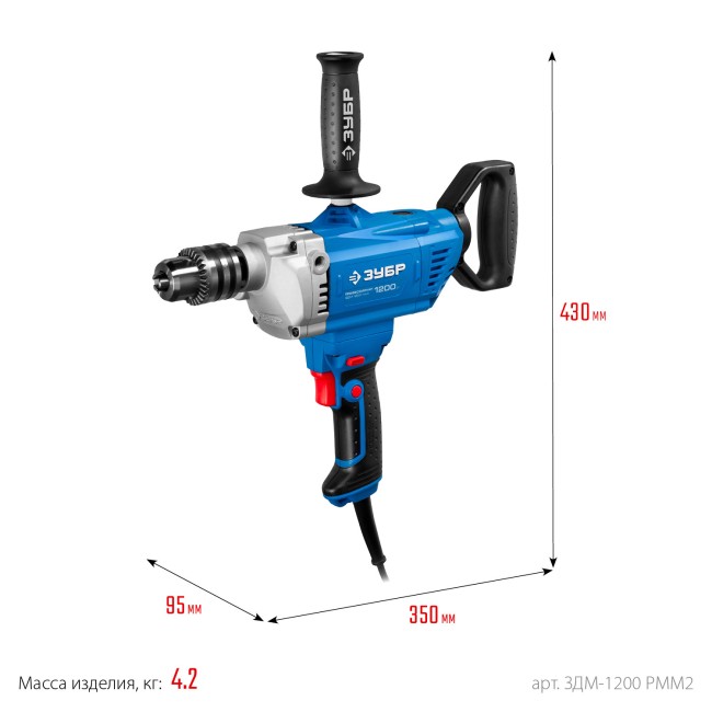 Дрель-миксер ЗДМ-1200 РММ2 ЗУБР Дрель-миксер ЗДМ-1200 РММ2 ЗУБР