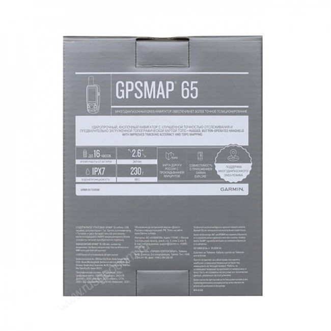 Навигатор Garmin GPSMAP 65 Навигатор Garmin GPSMAP 65