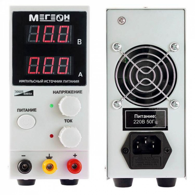 Импульсный источник питания МЕГЕОН 30605 Импульсный источник питания МЕГЕОН 30605