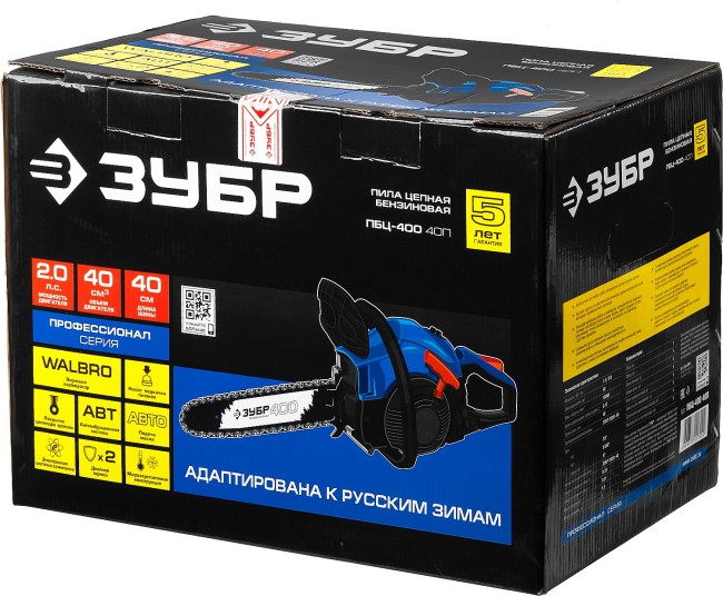 Бензопила ПБЦ-400 40П, шина 40 см ЗУБР Профессионал