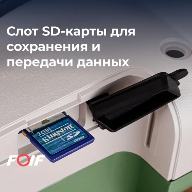 Высокоточный цифровой нивелир FOIF EL302A Высокоточный цифровой нивелир FOIF EL302A