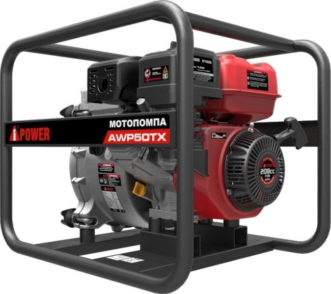 Бензиновая мотопомпа для сильнозагрязнённой воды AWP50TX
