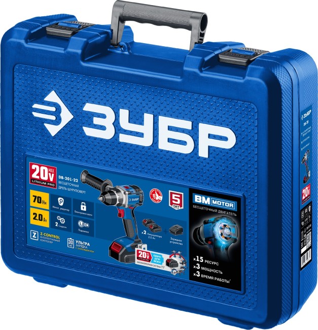 Дрель-шуруповерт бесщеточная DB-201-22 ЗУБР 2 АКБ