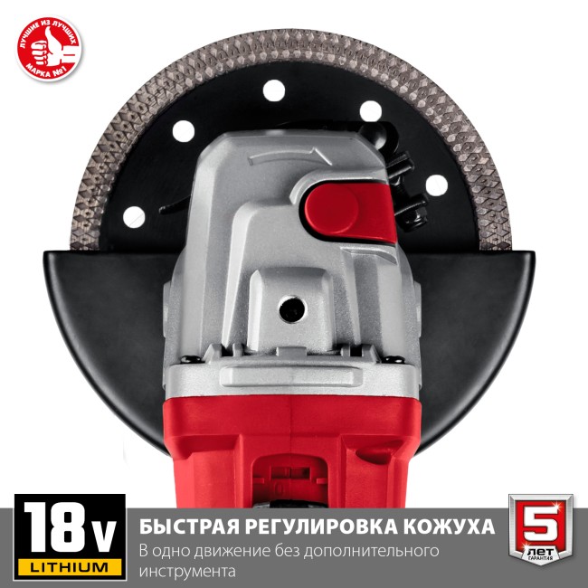 Машина угловая шлифовальная аккумуляторная УШМ-18-125 ЗУБР без АКБ Машина угловая шлифовальная аккумуляторная УШМ-18-125 ЗУБР без АКБ