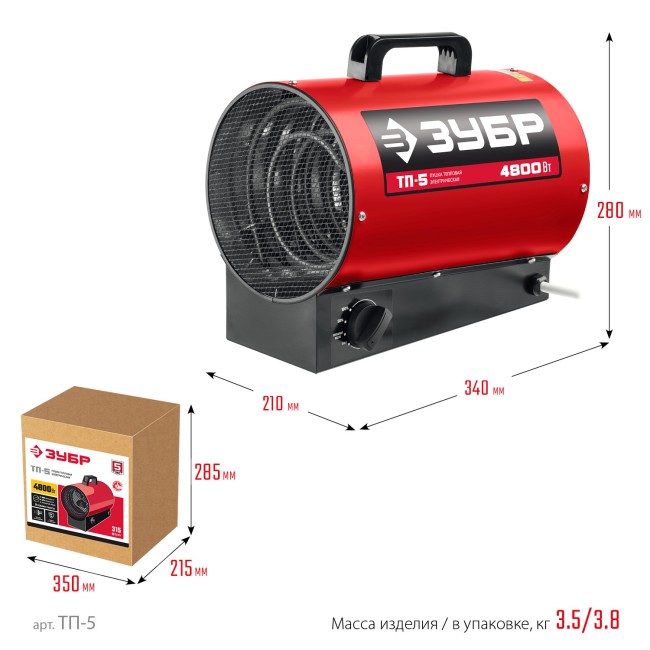 Тепловая пушка электрическая ТП-5 ЗУБР 5 кВт Тепловая пушка электрическая ТП-5 ЗУБР 5 кВт