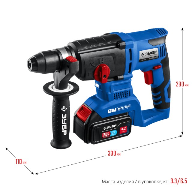 Перфоратор бесщеточный PB-260-42 ЗУБР 2 АКБ Перфоратор бесщеточный PB-260-42 ЗУБР 2 АКБ