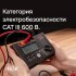 Цифровой мегаомметр RGK RT-10 с поверкой Цифровой мегаомметр RGK RT-10 с поверкой