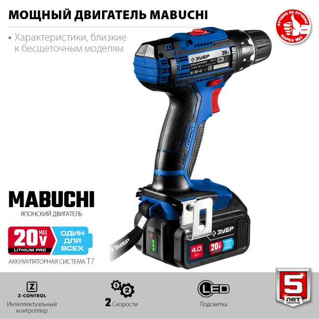 Дрель-шуруповерт DL-201-42 ЗУБР 2 АКБ Дрель-шуруповерт DL-201-42 ЗУБР 2 АКБ