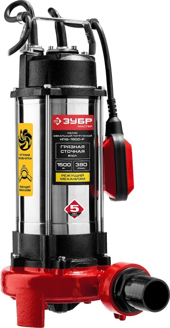 Фекальный насос с режущим механизмом НПФ-1500-Р ЗУБР 1500 Вт Фекальный насос с режущим механизмом НПФ-1500-Р ЗУБР 1500 Вт