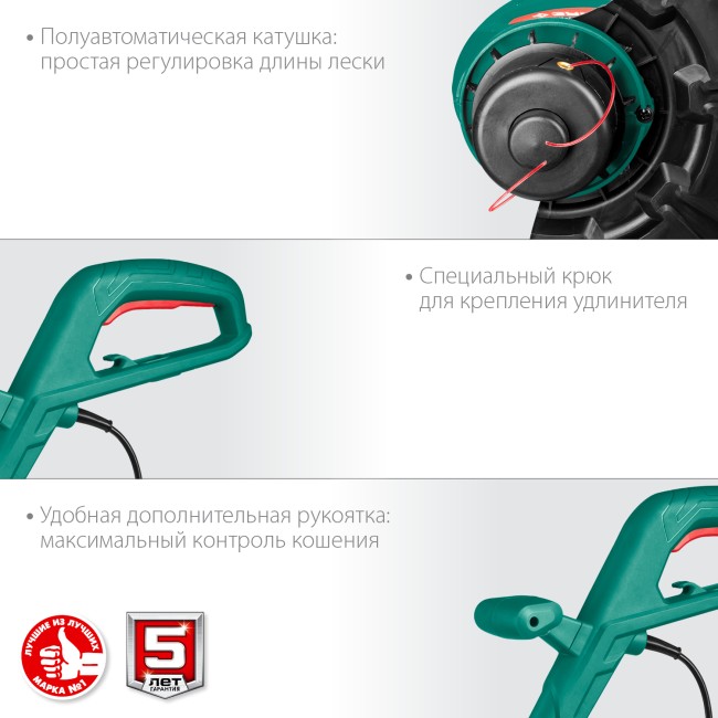 Сетевой триммер ТСН-23-300 ЗУБР Сетевой триммер ТСН-23-300 ЗУБР