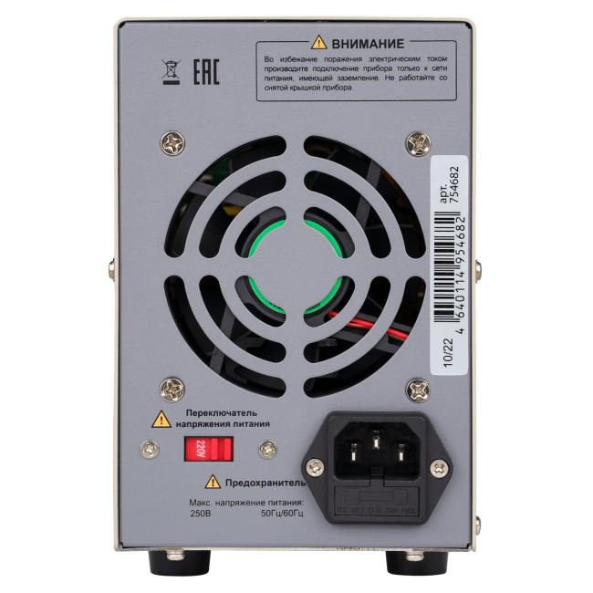 Источник питания RGK PS-1305 Источник питания RGK PS-1305