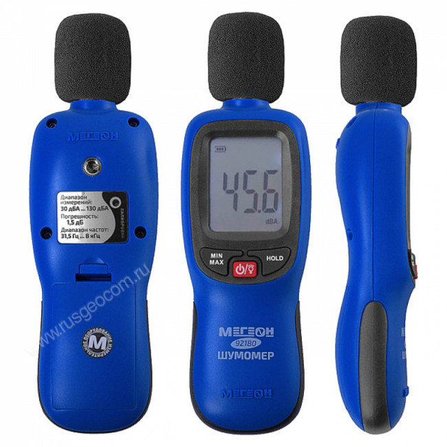 Шумомер МЕГЕОН 92180