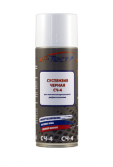Суспензия черная R-Тест СЧ-4 Суспензия черная R-Тест СЧ-4