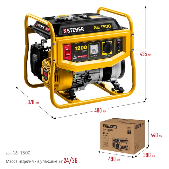 Бензиновый генератор бензиновый GS-1500 STEHER Бензиновый генератор бензиновый GS-1500 STEHER