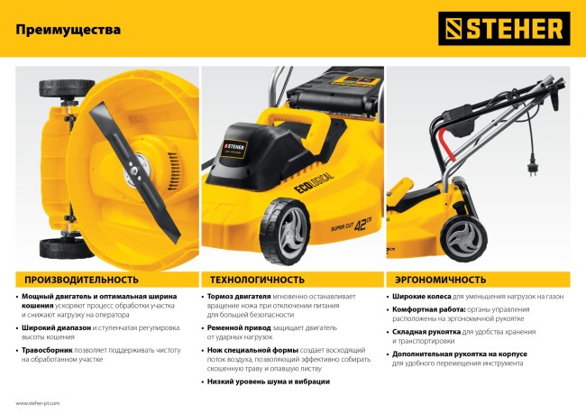 Газонокосилка сетевая LMC-42-2000 STEHER