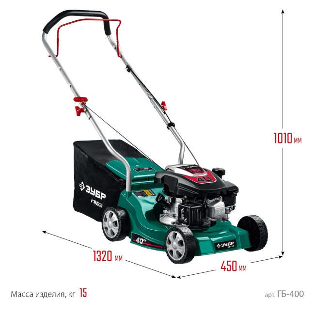 Бензиновая газонокосилка ГБ-400 ЗУБР